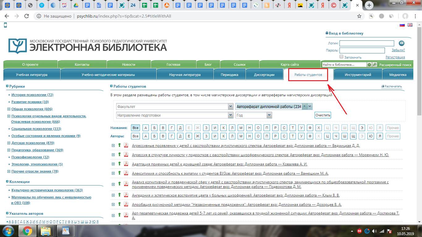 Банк рефератов и курсовых работ: скачать бесплатно и регистрации